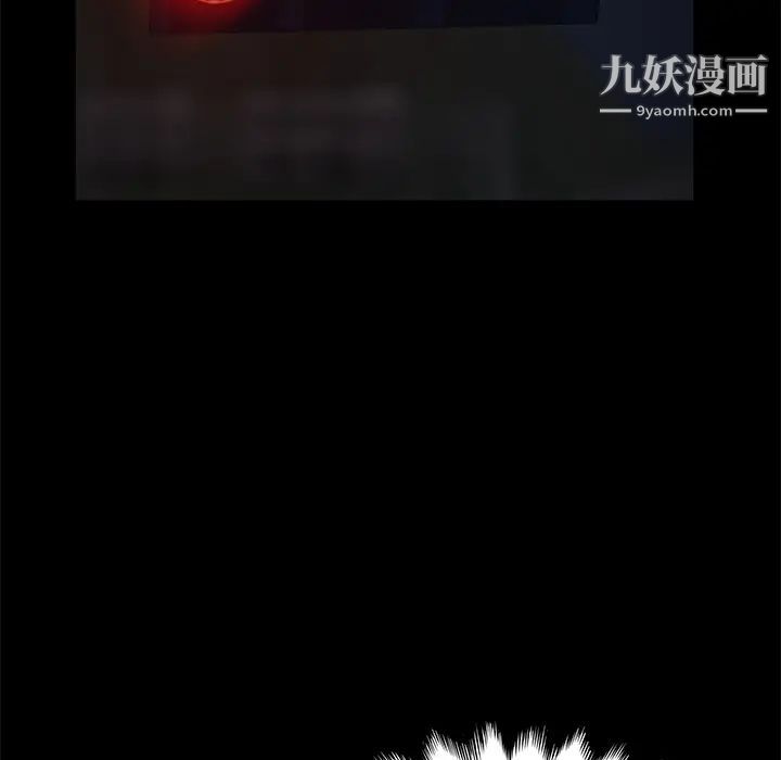 卖身契约，第16話，第 125 页