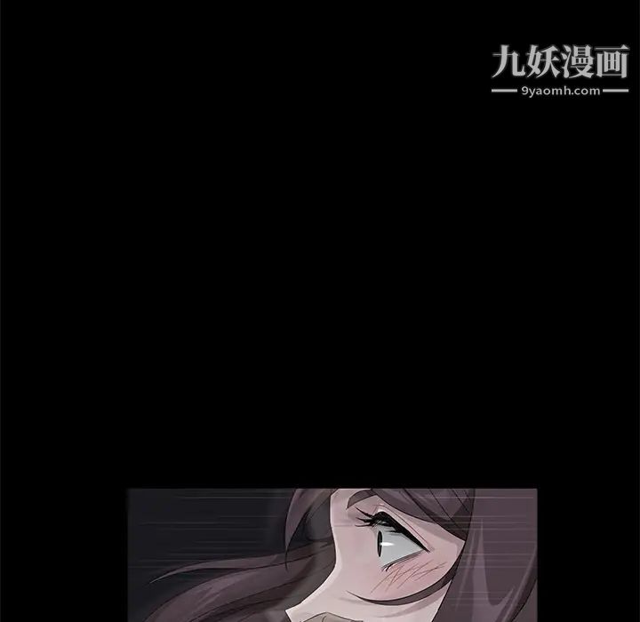卖身契约，第16話，第 106 页