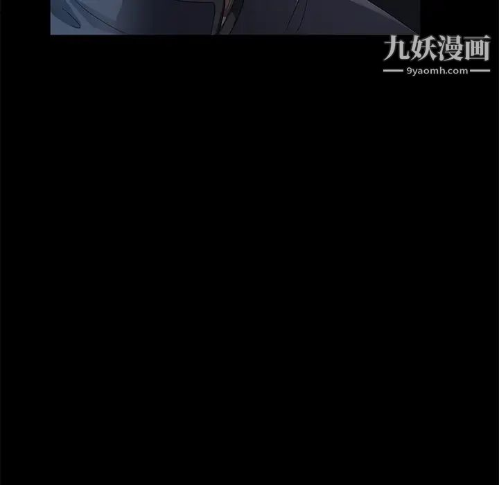 卖身契约，第16話，第 40 页