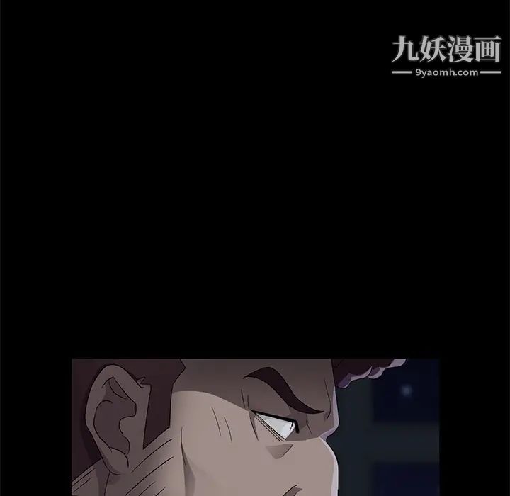 卖身契约，第16話，第 69 页