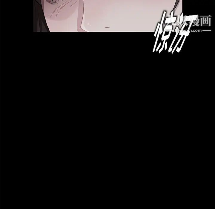 卖身契约，第16話，第 17 页