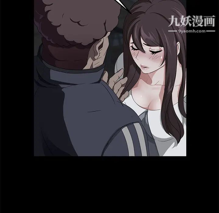 卖身契约，第16話，第 28 页