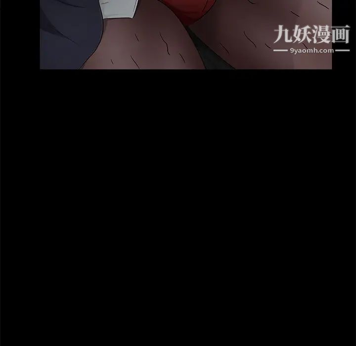 卖身契约，第16話，第 132 页