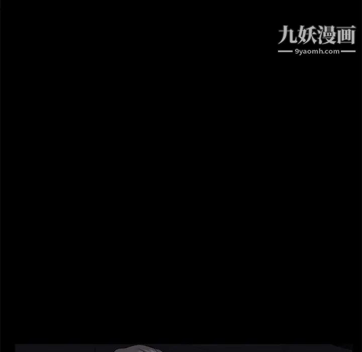 卖身契约，第17話，第 21 页