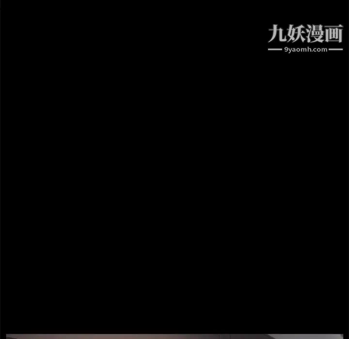 卖身契约，第18話，第 123 页