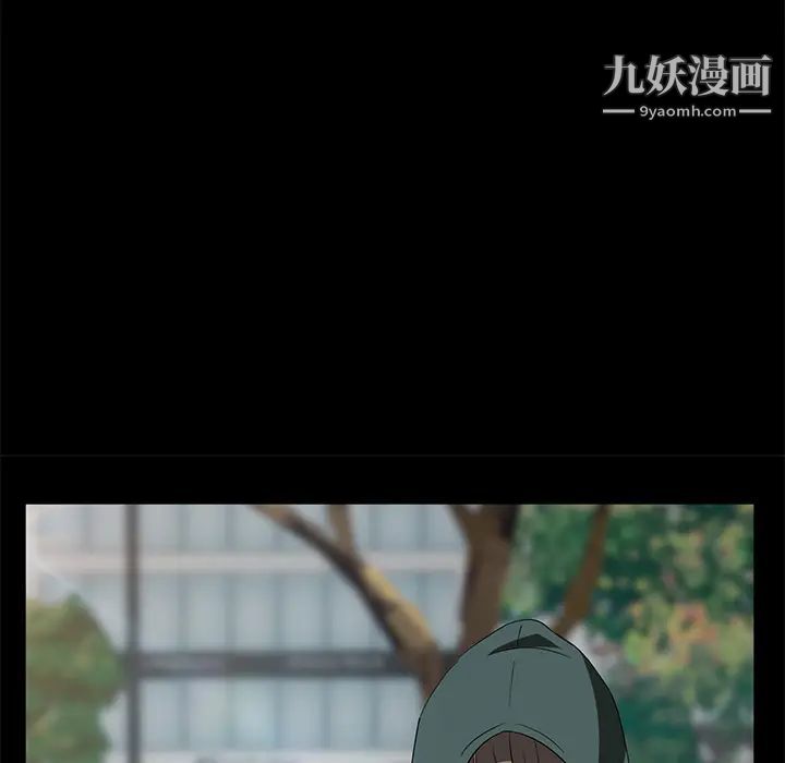 卖身契约，第18話，第 11 页