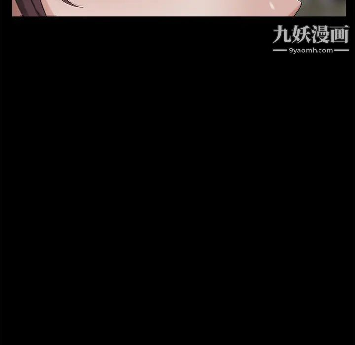 卖身契约，第18話，第 103 页