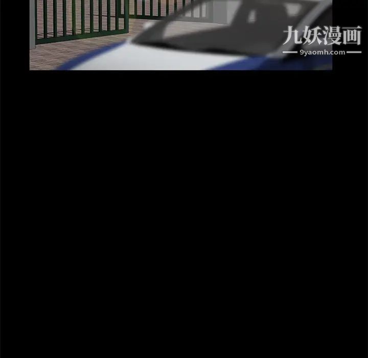 卖身契约，第18話，第 69 页