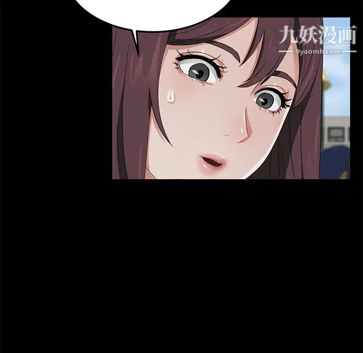 卖身契约，第18話，第 95 页