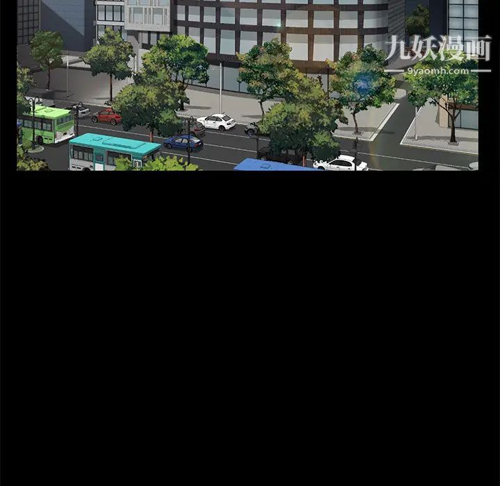 卖身契约，第20話，第 64 页