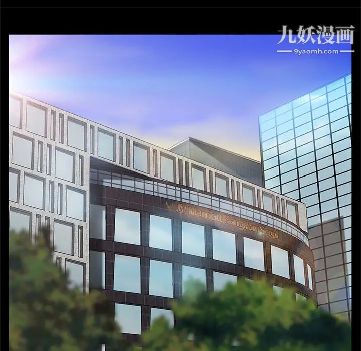 卖身契约，第21話，第 11 页