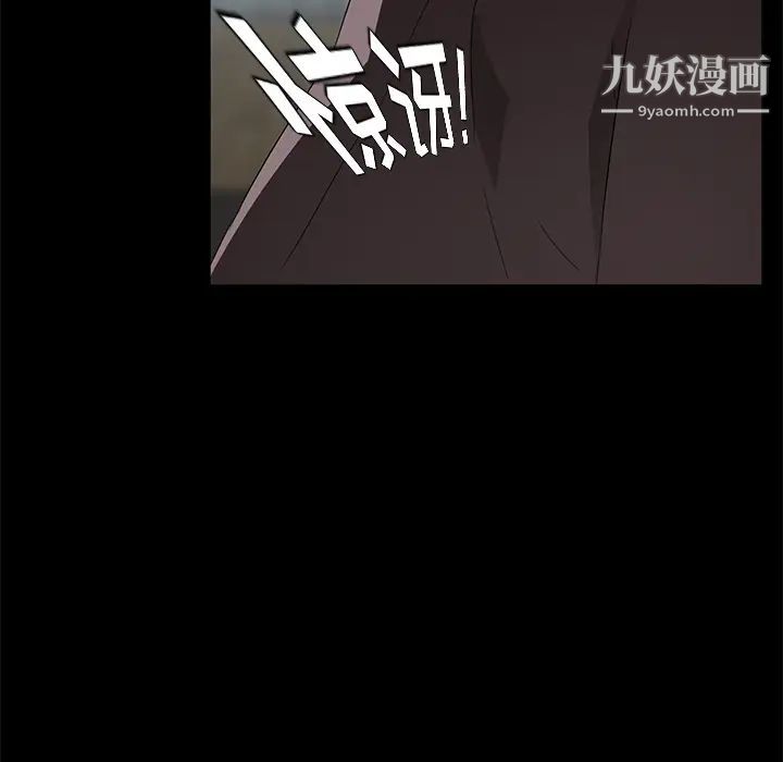 卖身契约，第21話，第 69 页