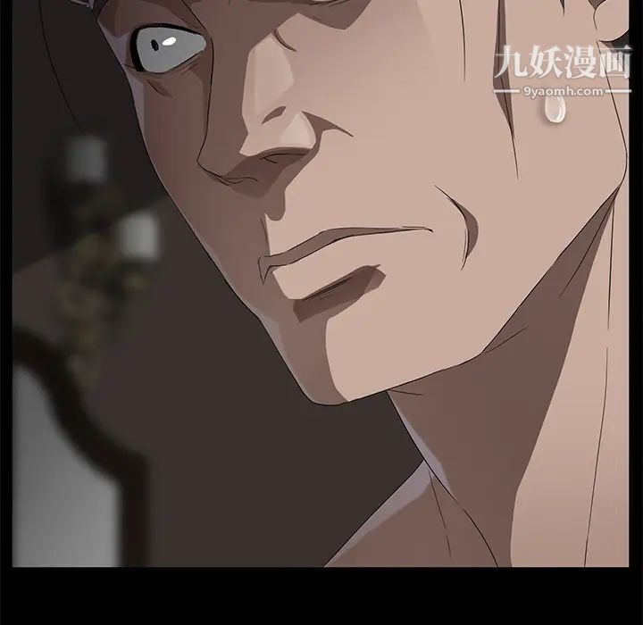 卖身契约，第21話，第 28 页