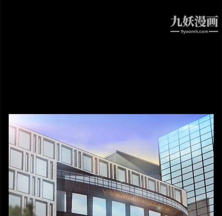 卖身契约，第22話，第 34 页