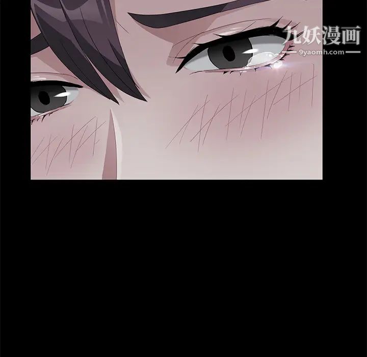 卖身契约，第22話，第 84 页