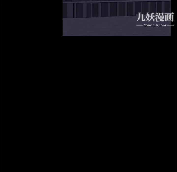 卖身契约，第23話，第 106 页