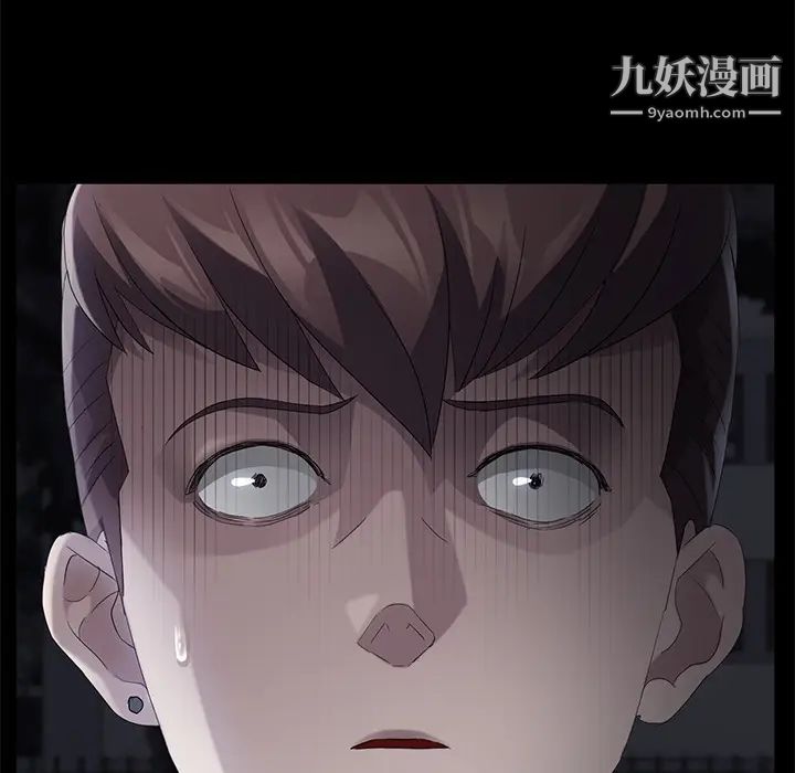 卖身契约，第23話，第 25 页