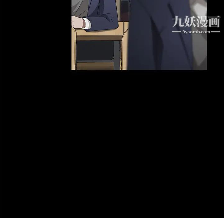 卖身契约，第23話，第 49 页
