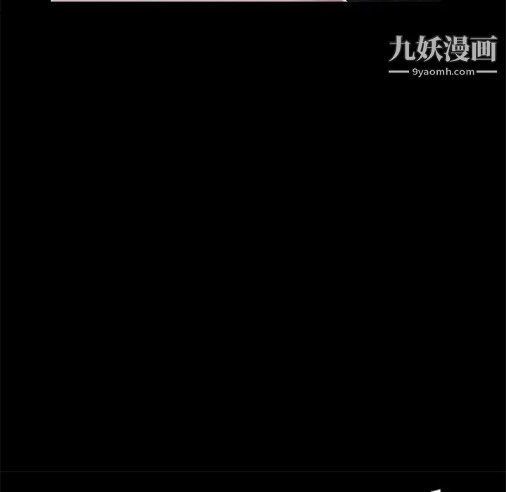 卖身契约，第23話，第 28 页