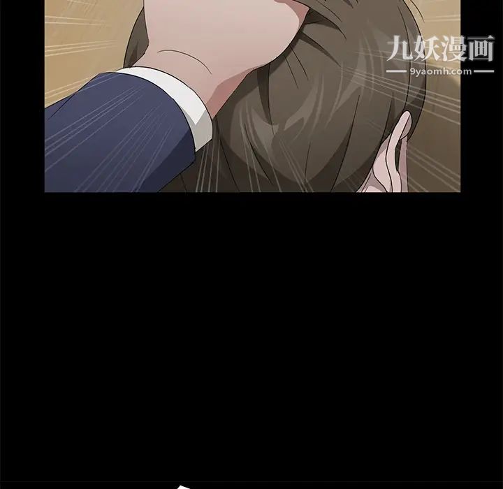 卖身契约，第23話，第 64 页