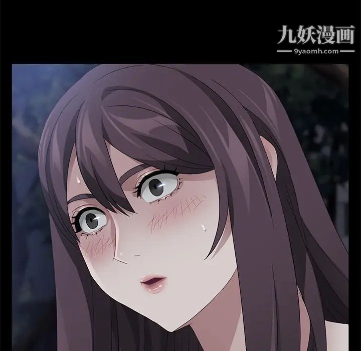 卖身契约，第24話，第 5 页