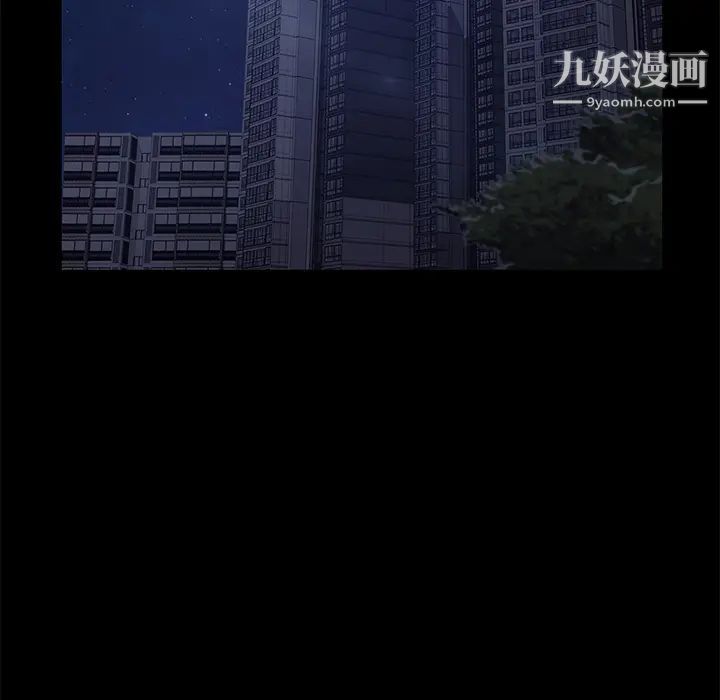 卖身契约，第24話，第 125 页