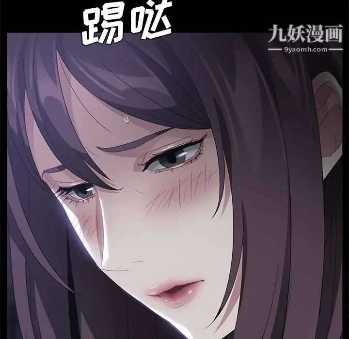 卖身契约，第24話，第 69 页