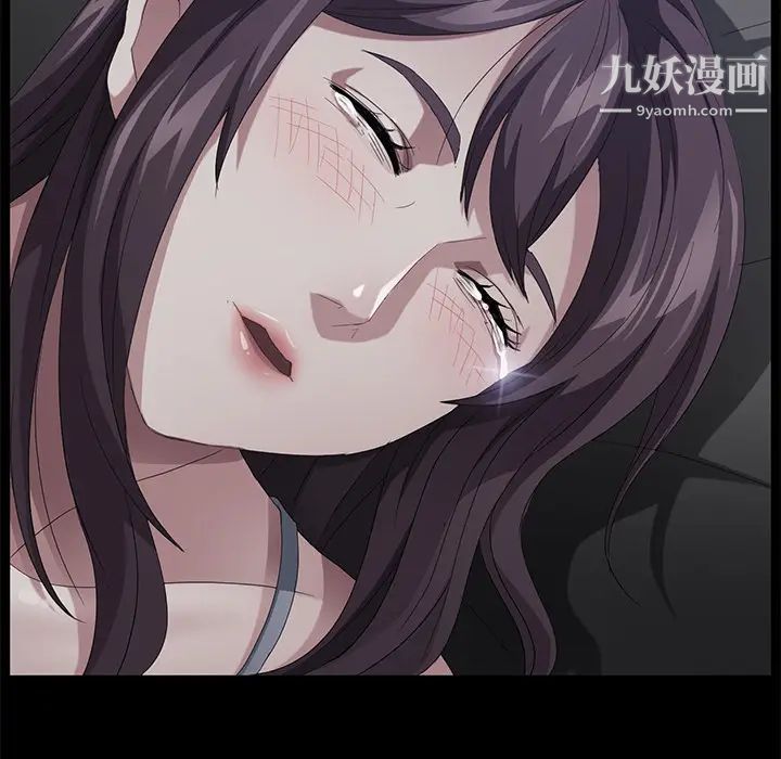 卖身契约，第24話，第 132 页