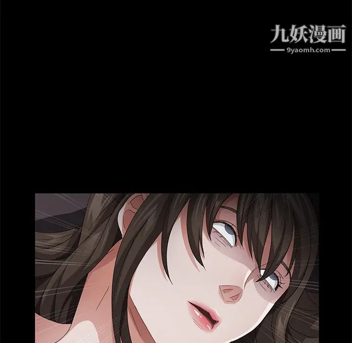 卖身契约，第25話，第 96 页