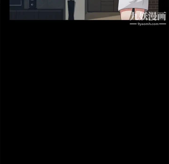 卖身契约，第25話，第 44 页