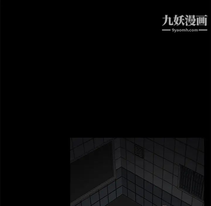 卖身契约，第25話，第 22 页