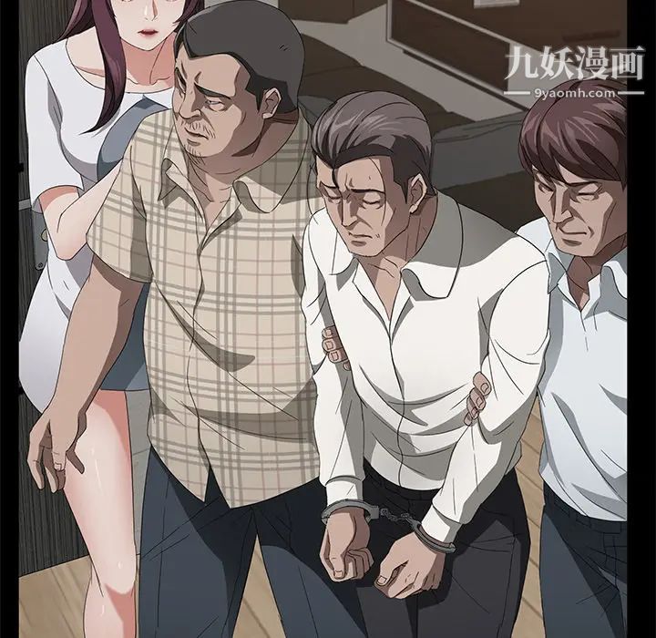 卖身契约，第25話，第 15 页