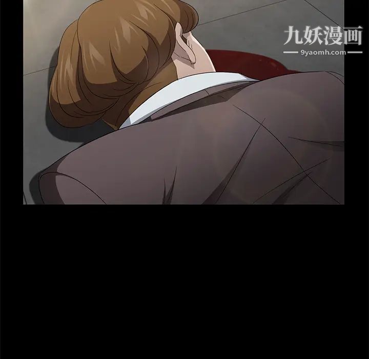 卖身契约，第26話，第 106 页