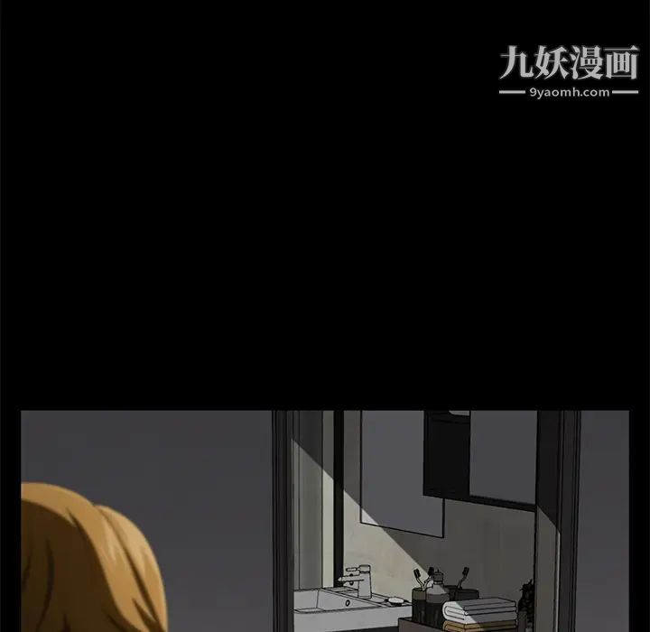 卖身契约，第26話，第 103 页