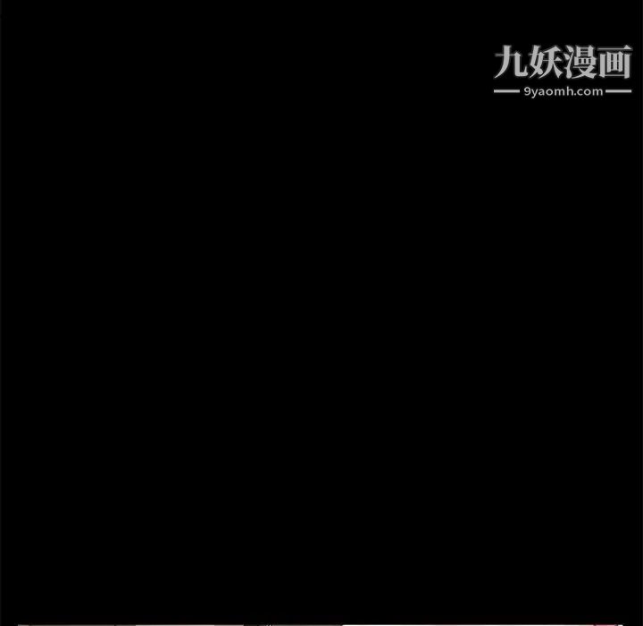 卖身契约，第27話，第 125 页