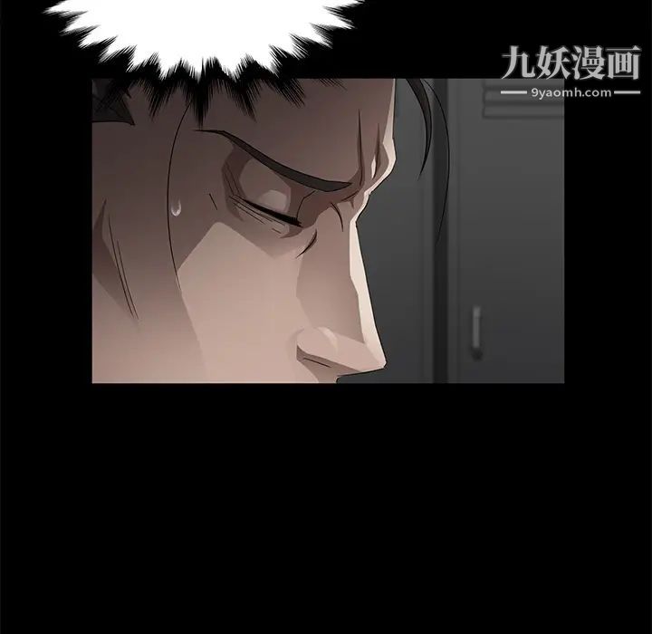 卖身契约，第27話，第 95 页