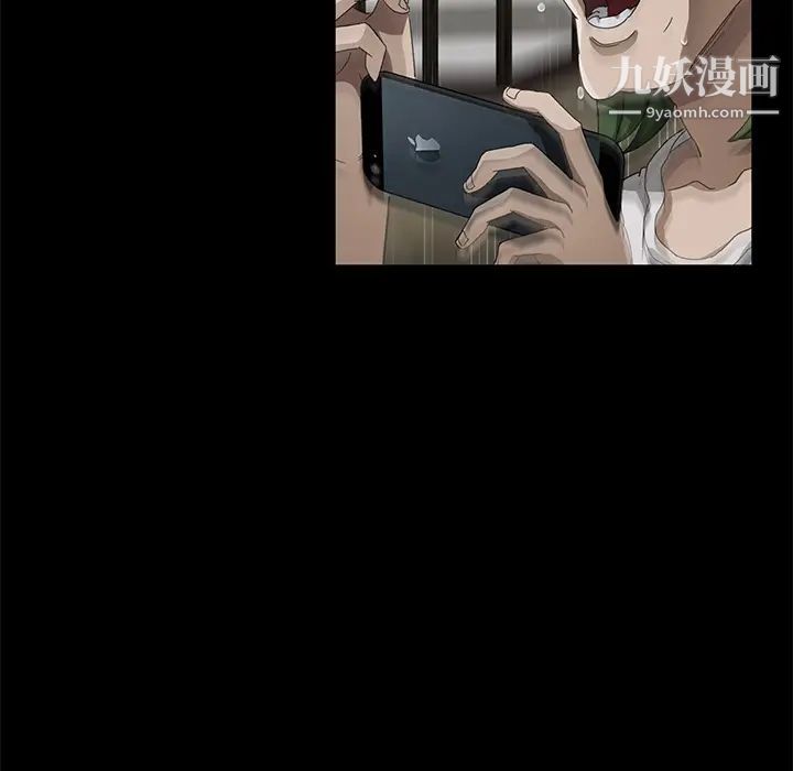 卖身契约，第27話，第 65 页