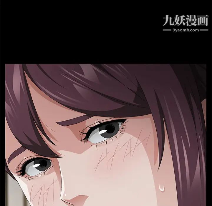 卖身契约，第27話，第 8 页