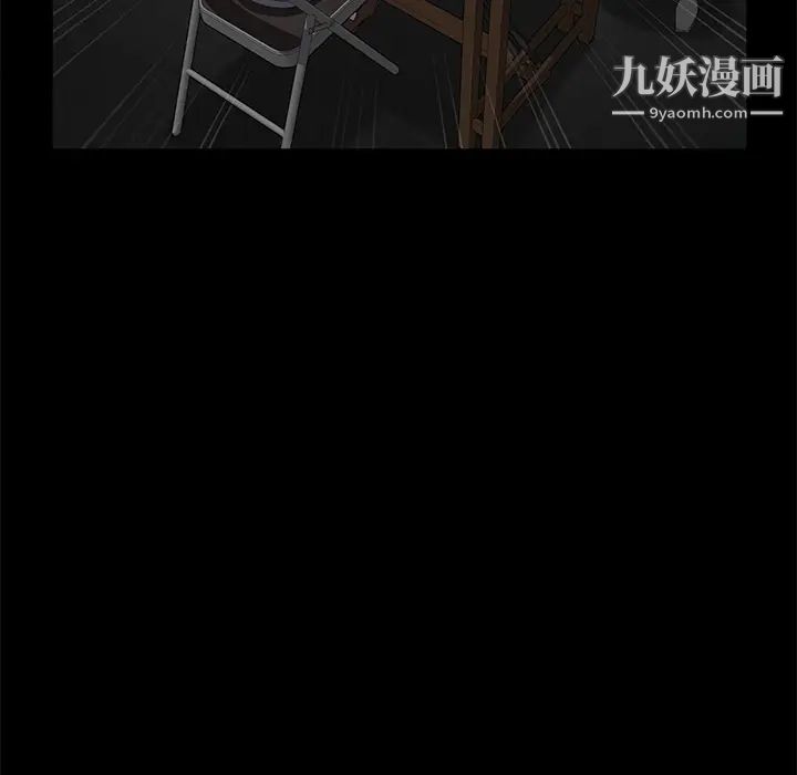 卖身契约，第27話，第 77 页
