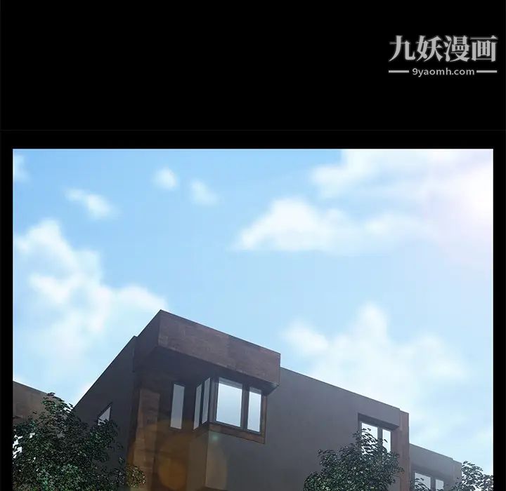 卖身契约，第28話，第 12 页