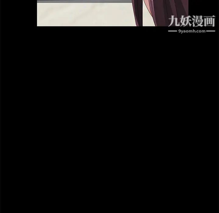 卖身契约，第29話，第 103 页
