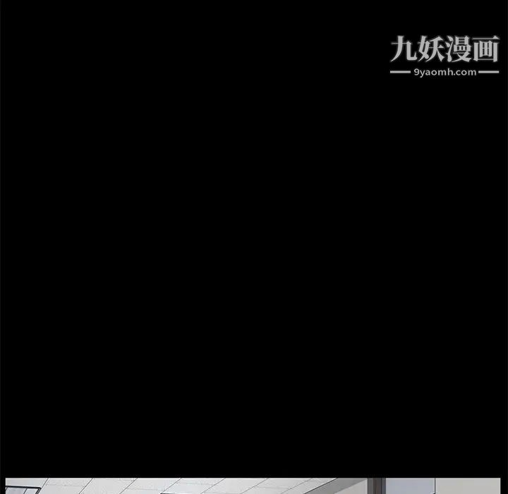 卖身契约，第29話，第 40 页