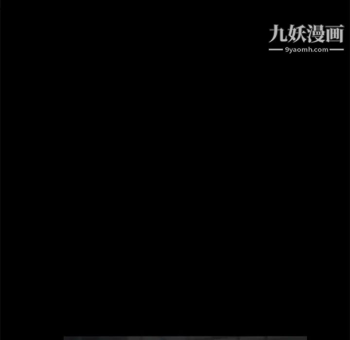 卖身契约，第29話，第 49 页