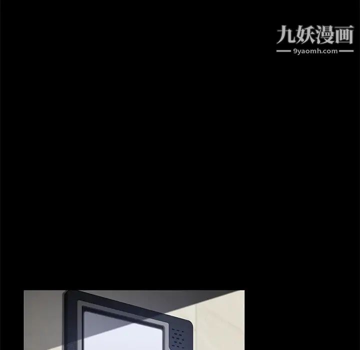 卖身契约，第29話，第 122 页