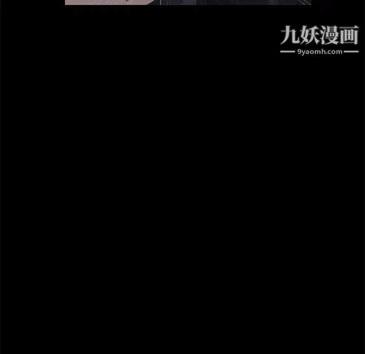 卖身契约，第30話，第 5 页