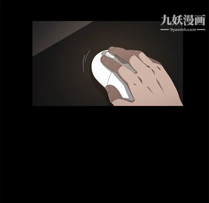 卖身契约，第30話，第 122 页