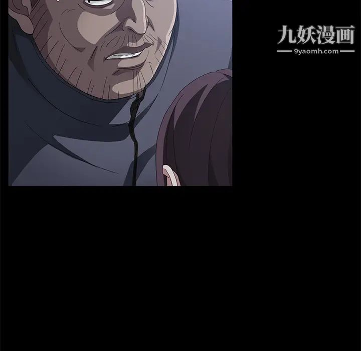 卖身契约，第30話，第 52 页