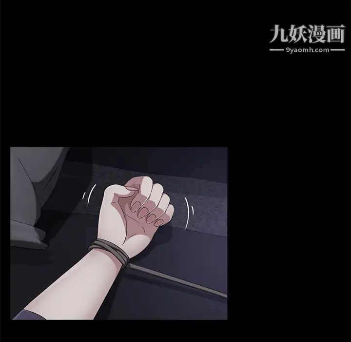 卖身契约，第30話，第 132 页