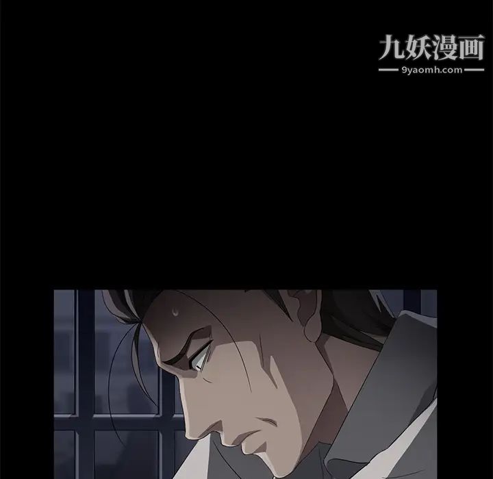 卖身契约，第31話，第 40 页