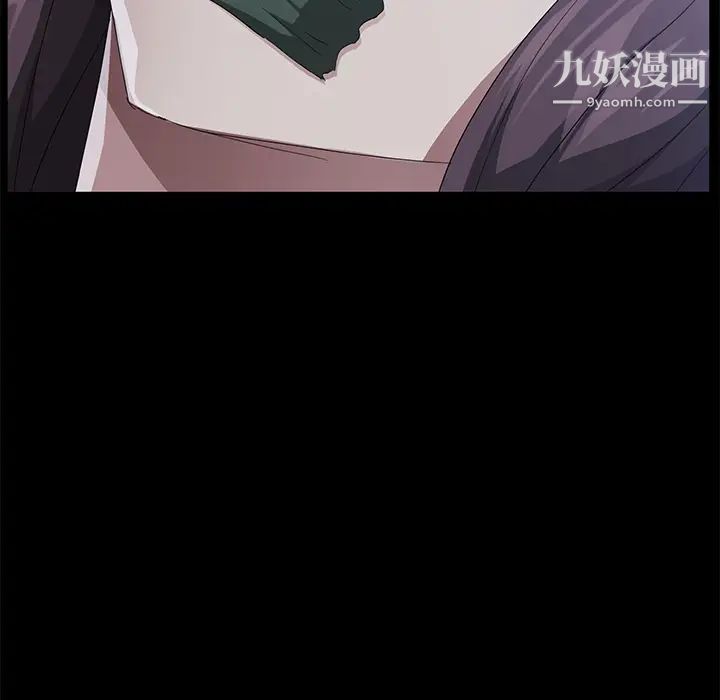 卖身契约，第31話，第 8 页